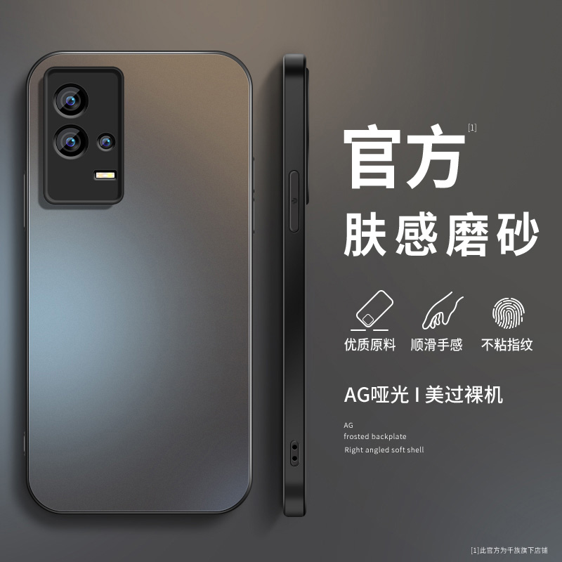 磨砂 高端