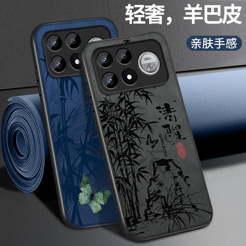 适用红米K100Pro手机壳REDMIk100promax保护套红米k100pro镜头带防摔新款外壳软硅胶羊巴皮后盖男女风生水起