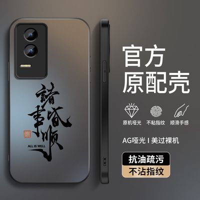适用华为荣耀gt手机壳honorgtpro新款Powe保护套GTAMG-AN00高级外套全包带防摔外壳AG磨砂诸事顺意个性男软