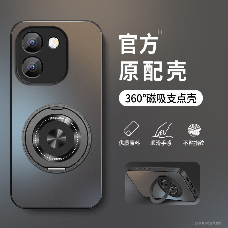 适用iqooz11s手机壳Z11S保护套Z11turbo镜头带防摔CD纹支架新款Z11X外壳磁吸充软硅胶iQOOz11iAG磨砂简约男