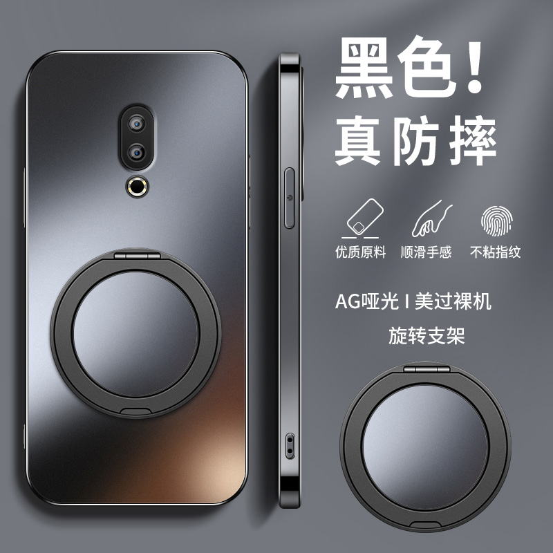 360旋转磁吸支架适用魅族16x手机壳新款硅胶meizu16t个性男16thplus镜头防摔xs保护套16th高级磨砂软外套女