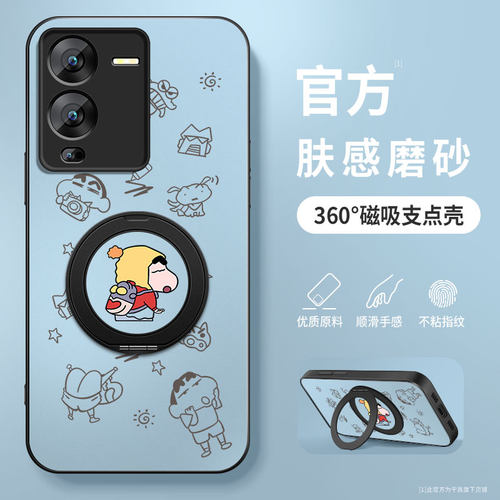适用vivoS15手机壳s15e保护套新款s15pros12高级外套s12pro镜头全包防摔支架外壳支点小新冰感男女VIVO软硅胶