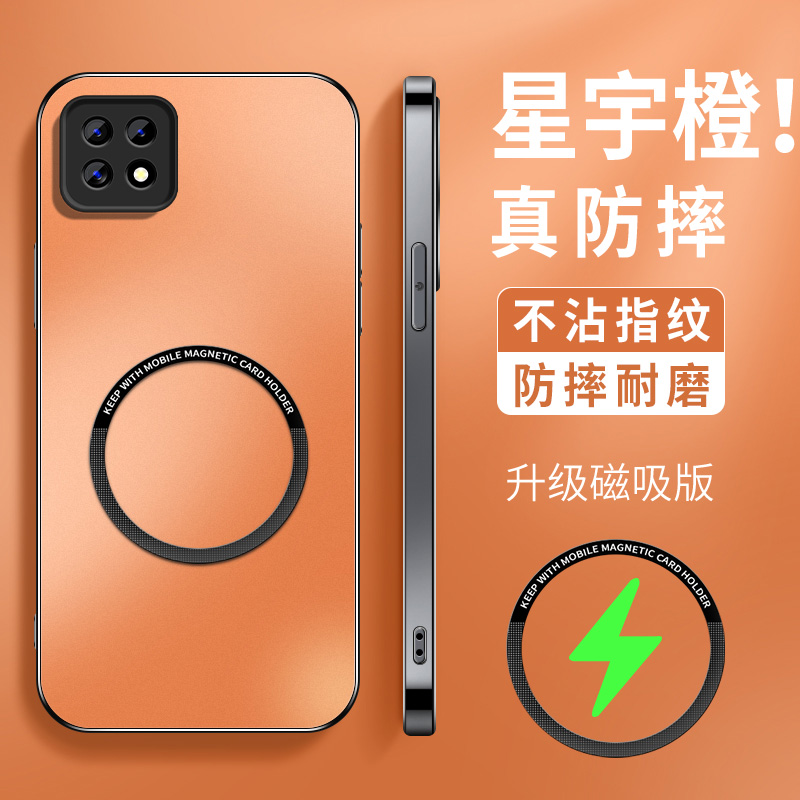 KP磁吸圈 高级 新款