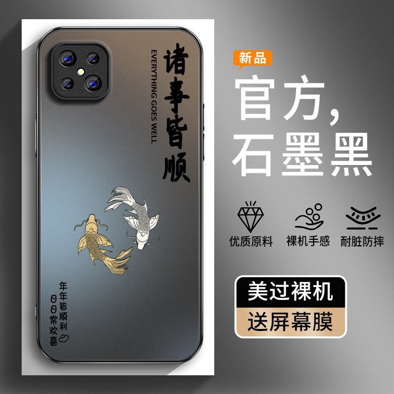 AG磨砂 高级 新款