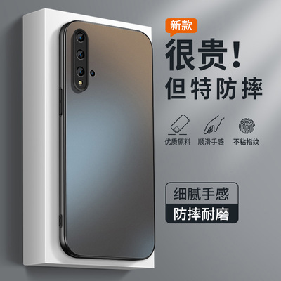 适用华为nova5i手机壳Nova3i新款5z保护套nova3e高级外套2plus镜头带防摔nova2s外壳纯色AG磨砂肤感好看男软