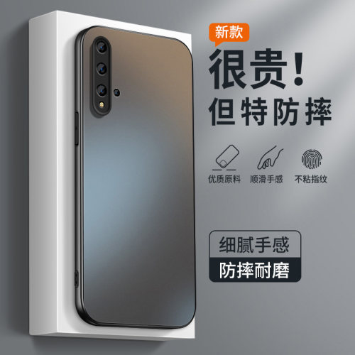AG磨砂 高级 新款