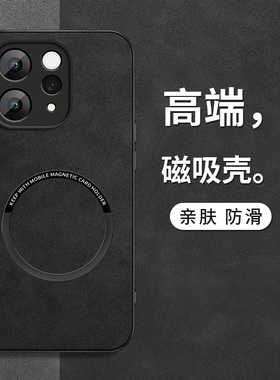 适用vivoS50手机壳新款s50ProMini保护套高级VIVO镜头防摔s50promin外壳后盖软硅胶简约男女纯色羊巴皮磁吸圈