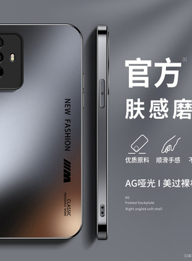 英文磨砂适用oppoa97手机壳A93s新款硅胶A96网红男a95高级感后盖a91镜头a92s带防摔a95全包保护套5g软外套女