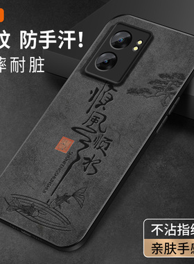 适用oppoa57手机壳新款A58x简约男a59高级布纹感a56s镜头防摔a56如鱼得水a8硅胶保护套OPPO5G新年红挂绳外壳