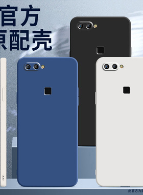 适用vivox20plus手机壳x9新款X9splus软外壳x9s高级硅胶VIVO镜头全包防摔x20保护套个性男女蓝色液态亲肤后盖