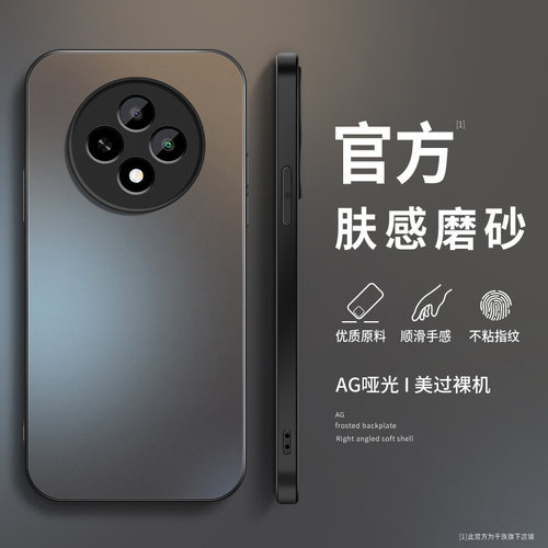 磨砂 高端