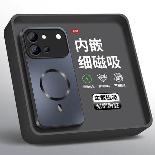 适用vivoS60手机壳s60元气版保护套s50Promini新款S50t高级外套镜头防摔车载充电外壳细磁吸圈磨砂男女软硅胶