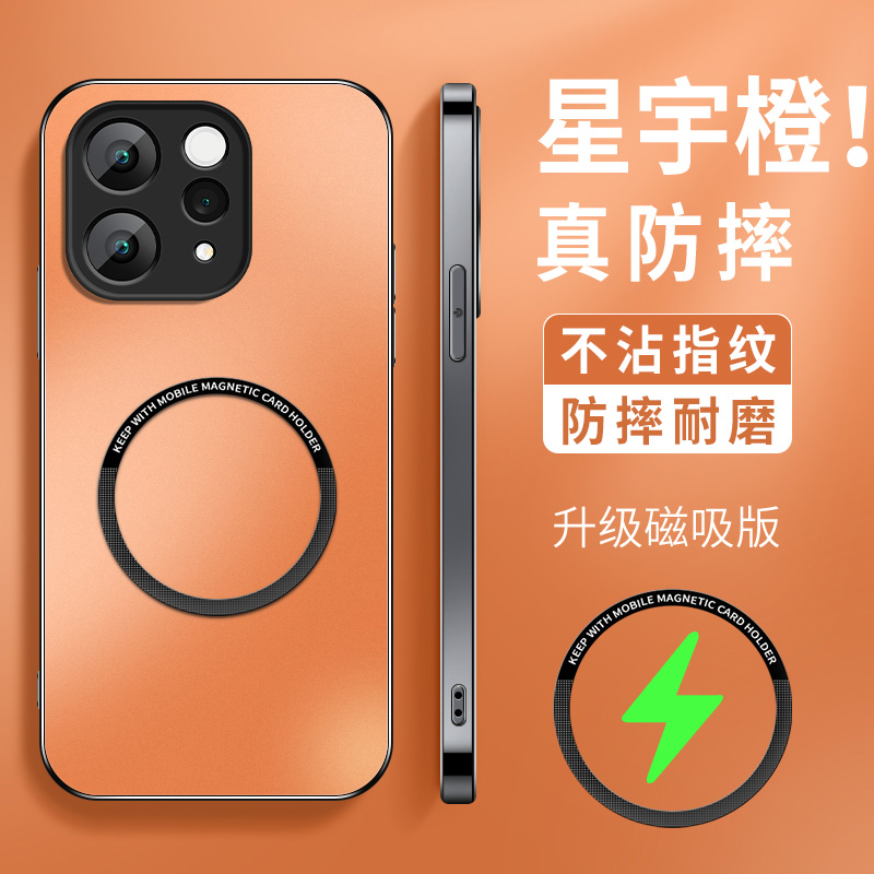 AG磨砂 高级 新款