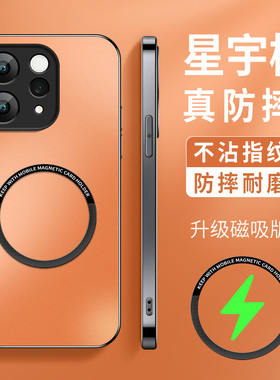 适用vivoS50手机壳新款s50ProMini保护套高级VIVO镜头全包带防摔s50po外壳AG磨砂后盖硅胶简约男女KP星宇橙软