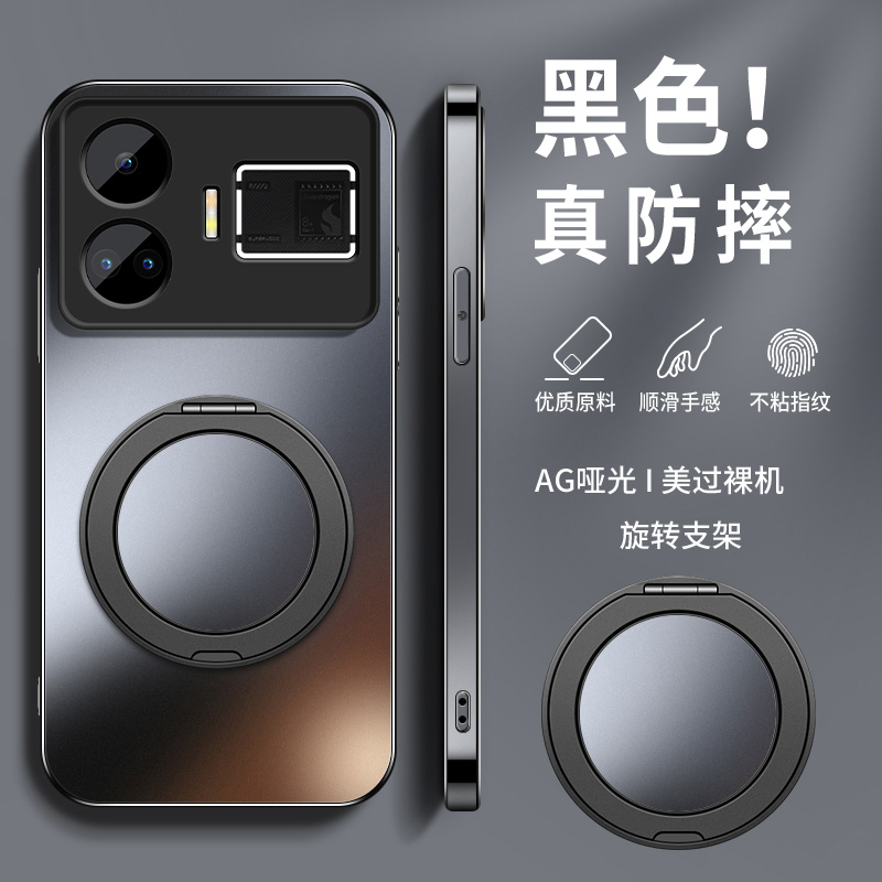 AG磨砂 高级