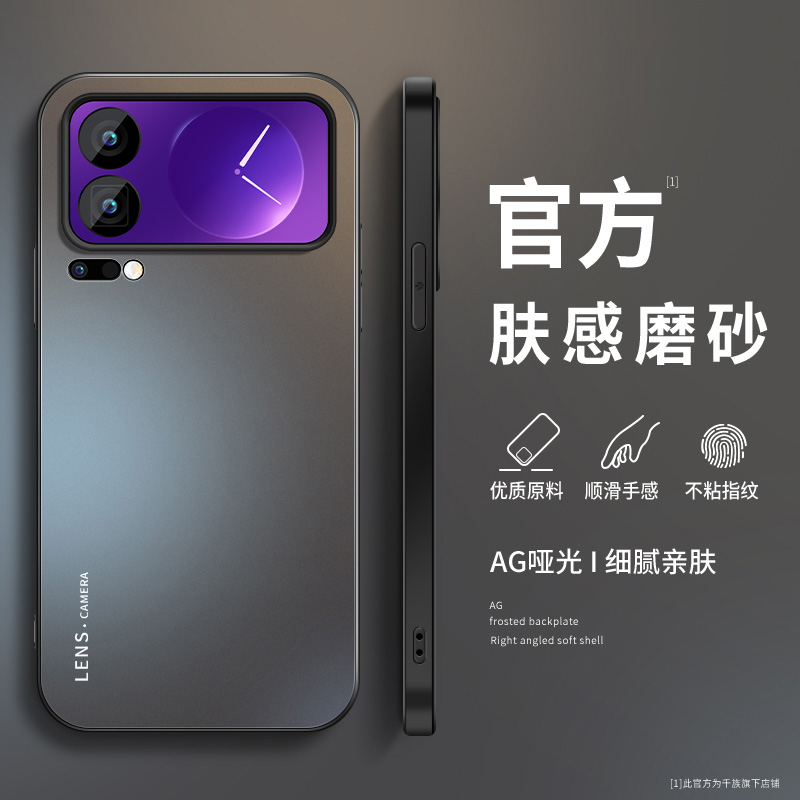 AG磨砂 高级 新款