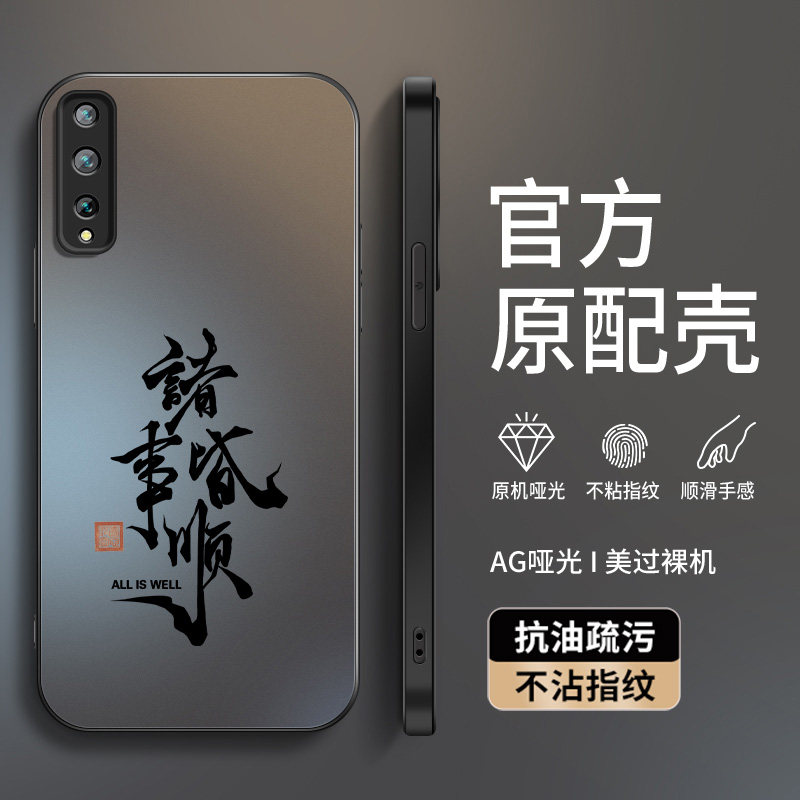 AG磨砂 高级 新款