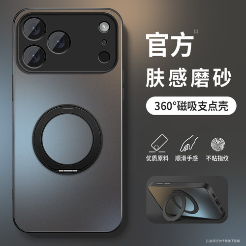 AG磨砂 高级 新款