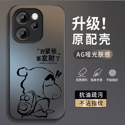 适用oppoReno15手机壳新款reno15Pro高级保护套RENO15外壳镜头全包防摔PLW110男女AG磨砂PLV硅胶后盖发财小新