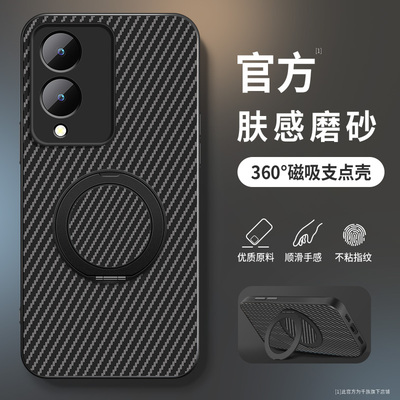 适用vivoY36手机壳y36t新款保护套y36s高级y36m镜头带防摔y36i外壳y36cAG磨砂凯夫拉纹旋转支架男女软硅胶网