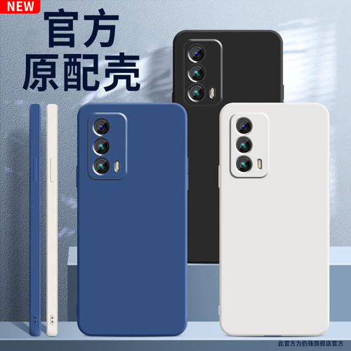 全屏膜