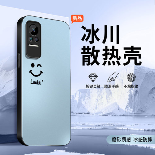 适用小米civi5pro手机壳Civi1s保护套新款civi3高级外套civi2镜头带防摔civi4pro夏季凉外壳幸运笑脸冰感男女