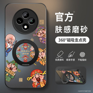 适用oppoa3pro手机壳A3x新款保护套高级a3iplus活力版外套全包带防摔5g外壳AG马年财神爷旋转支架男OPPO硅胶