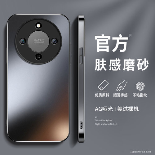 AG磨砂 高级