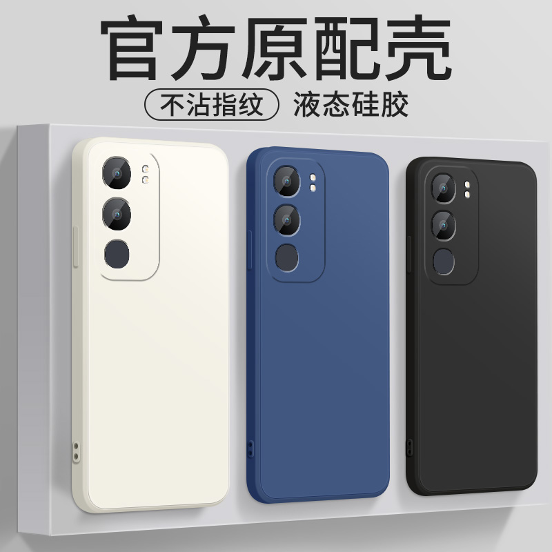 液态硅胶