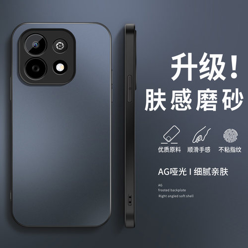 适用华为畅享90mPlus手机壳畅想80保护套新款90promax高级外套镜头全包防摔简约外壳蓝黑色AG磨砂男女软硅胶