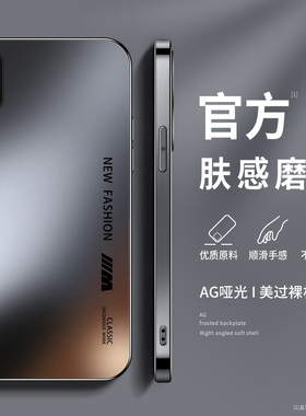 英文磨砂适用苹果x手机壳新款硅胶iPhonexsmax网红男平果xr高级感后盖苹果xs镜头带防摔全包保护套简约软外套