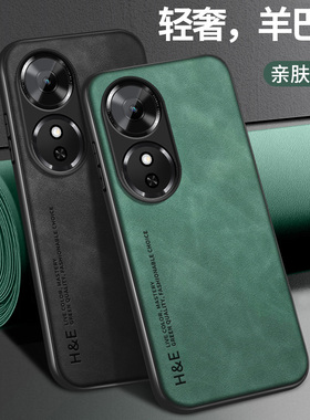 适用荣耀Play10C手机壳Honorplay10c高级保护套NIC-AN00新款侧边硅胶镜头带防摔软外壳男女字母HE皮纹后盖