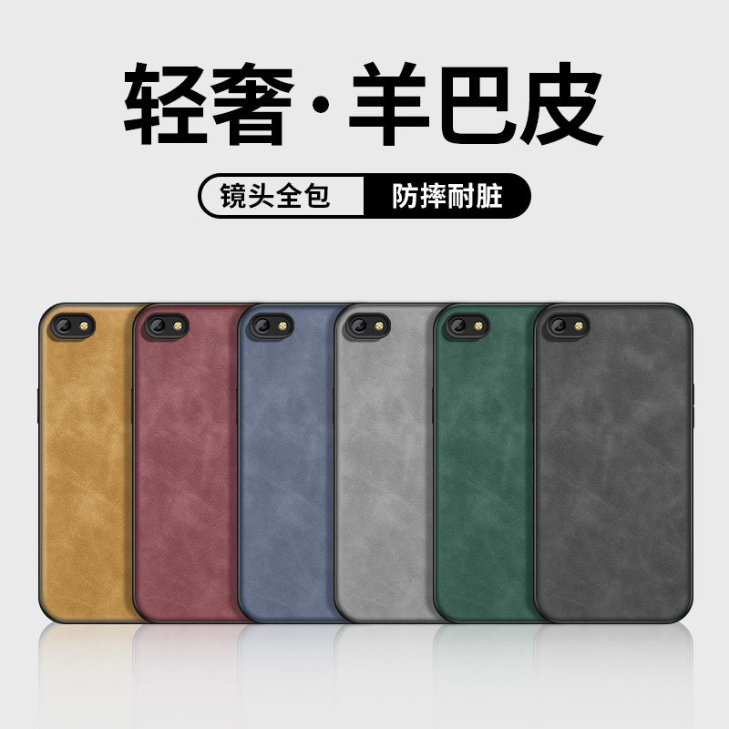 适用oppor9Plus手机壳r19splus新款保护套r9高级全包带防摔R9s外壳多色羊巴皮外套商务男女OPPO软硅胶网