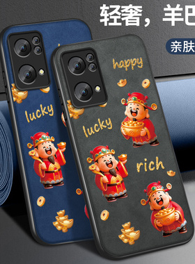 适用oppoReno7手机壳Reno7pro新款保护套reno7se高级镜头带防摔外壳5G好运财神外套本命年红男女OPPO软硅胶