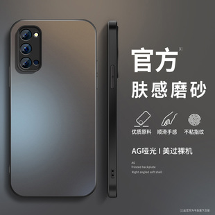 适用opporeno4手机壳新款 硅胶OPPO5G简约男Reno4pro高级质感reno4se镜头防摔纯色AG磨砂保护套创意挂绳软外