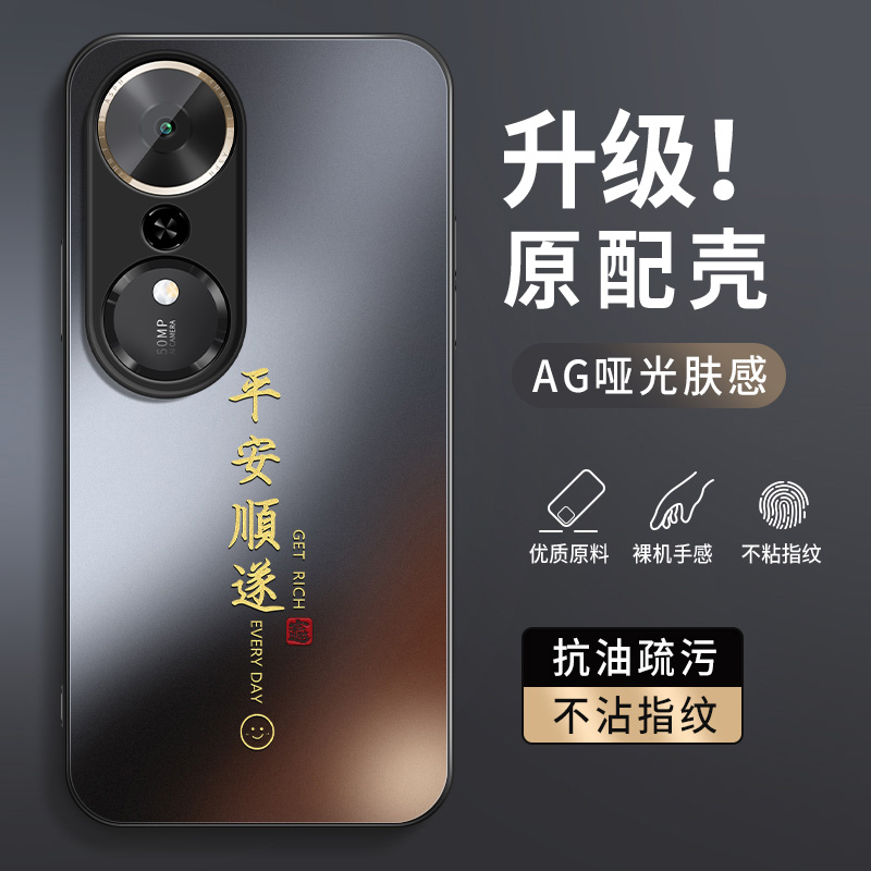 AG磨砂 高级