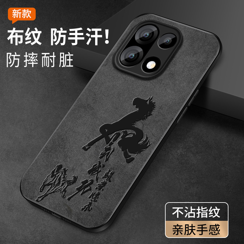 皮纹 不沾指纹