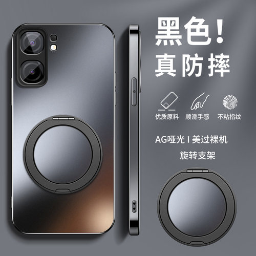 AG磨砂 高级