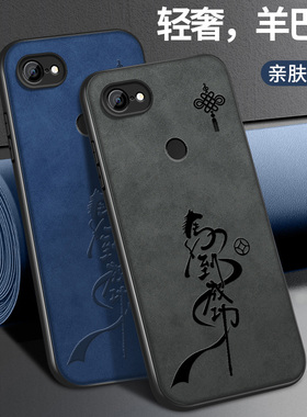 适用谷歌pixel5a手机壳3axl新款保护套Pixel4XL高级5g版镜头带防摔外壳马到功成外套本命年红男女软硅胶网