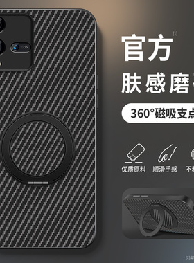 适用vivoiqoo10手机壳11s新款保护套iQOO10pro高级iqoo11镜头带防摔外壳AG磨砂凯夫拉纹旋转支架男女软硅胶网