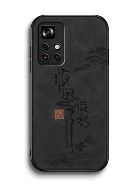 顺风顺水适用小米红米note11手机壳redminote11pro+软壳note11se保护套note11tpro+男女11r羊巴皮11e挂绳外壳