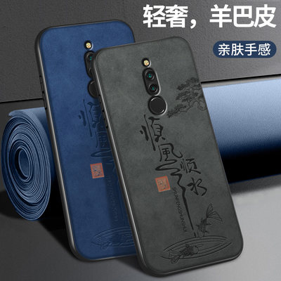 顺风顺水适用小米红米8手机壳新款redmi8a硅胶软壳MIUI镜头全包mi7防摔保护套7a情侣男女高级羊巴皮挂绳外壳