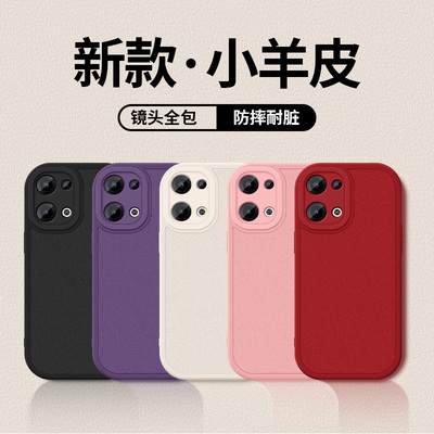 适用opporeno13手机壳新款Reno13Pro硅胶外壳OPPO0镜头防摔reno十三por全包保护套简约男纯色小羊皮高级后盖