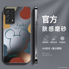 笑脸米奇适用vivoiqooz5手机壳新款硅胶z5x男AG磨砂后盖iqooz3高级iQOOz1镜头带防摔z1x保护套VIVO软外套女