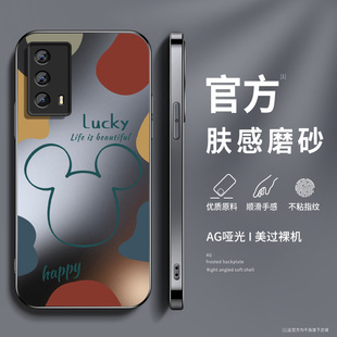 笑脸米奇适用vivoiqooz5手机壳新款 硅胶z5x男AG磨砂后盖iqooz3高级iQOOz1镜头带防摔z1x保护套VIVO软外套女