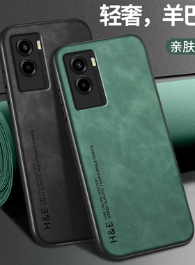 轻奢羊巴皮适用vivoy55s手机壳y53t硅胶软壳y52s保护套VIVO镜头y55t全包y5s新款y51s高级y53s男女y50新年外壳