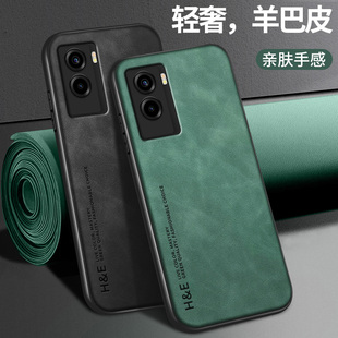 y51s高級y53s男女y50新年外殼 輕奢羊巴皮適用vivoy55s手機殼y53t硅膠軟殼y52s保護套VIVO鏡頭y55t全包y5s新款