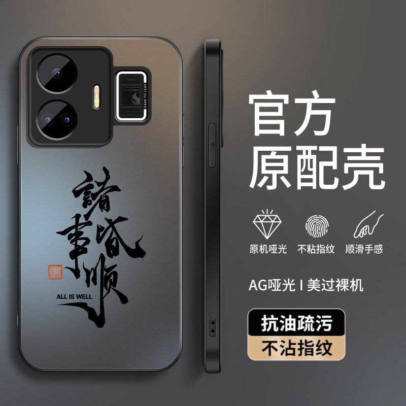 AG磨砂 高级 新款