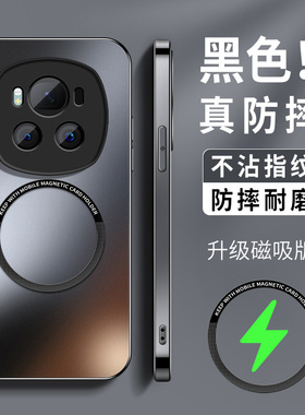 适用荣耀magic7手机壳magic6新款硅胶magic5男女AG磨砂MaGic4高级magic3防摔magic2pro保护套KP磁吸圈无线充