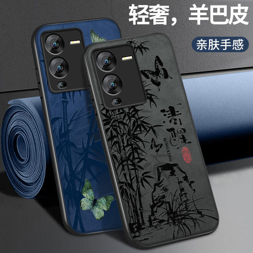 适用vivoS15手机壳s15e保护套新款s15pros12高级外套s12pro镜头全包防摔皮纹外壳风生水起夏季男女VIVO软硅胶